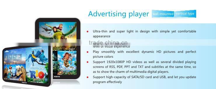 Cheap small size 19"22"24"26" 32 inch digital Signage Screens with network optional