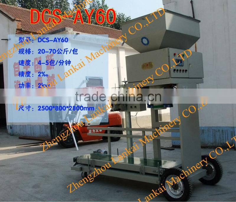 DCS-AY60 automatic corn/bean/wheat/rice filling and packing machine