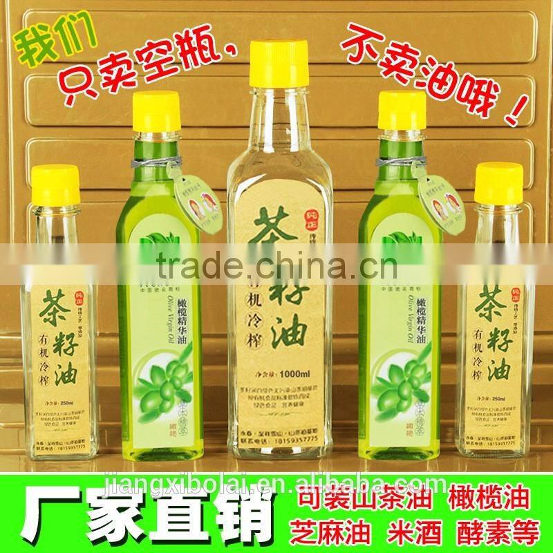 250ml 500ml 1000ml olive oil bottle/olive oil and vinegar bottle