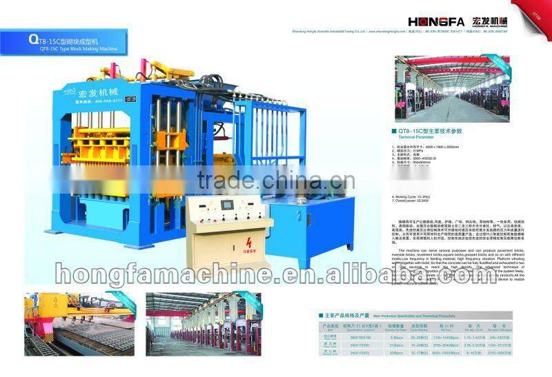 concrete brick making machinery QT9-15 cement brick production line hollow block making machine QT9-15