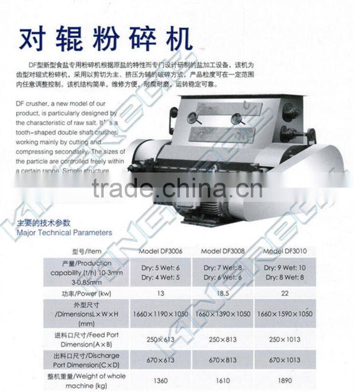 Pusher Centrifuge Sea Salt Processing Machine