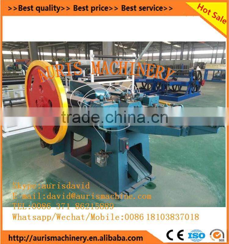 High quality China nail making machine,common wire nail making machine,nail making machine model z94-5c