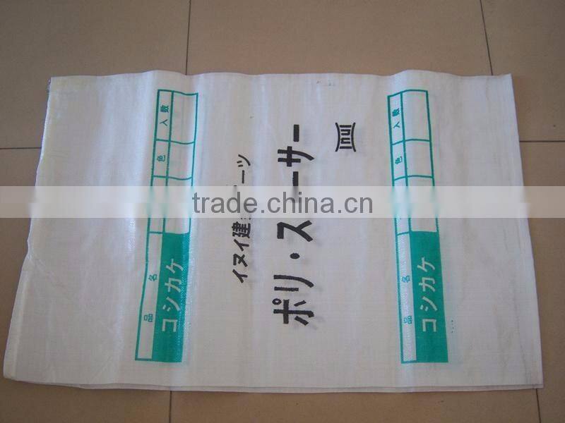 4 colors PP woven/pizza box printer machine/paper bag printing machine