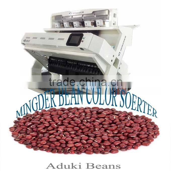 MS Color Sorter Grain Cleaner /Colour sorter Cereals cleaner