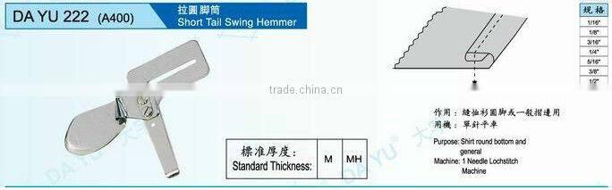 Short tail swing hemmer DA YU 222 A400