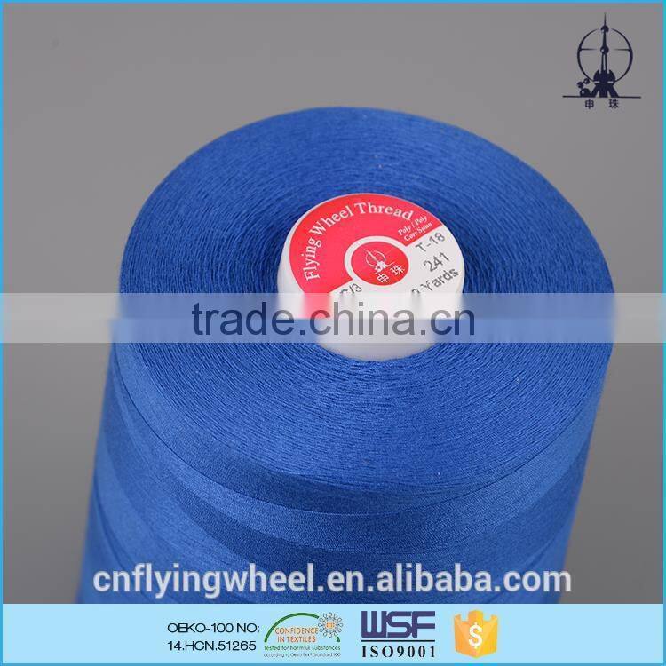Chemical-Resistant 50s/2 core spun polyester for trousers