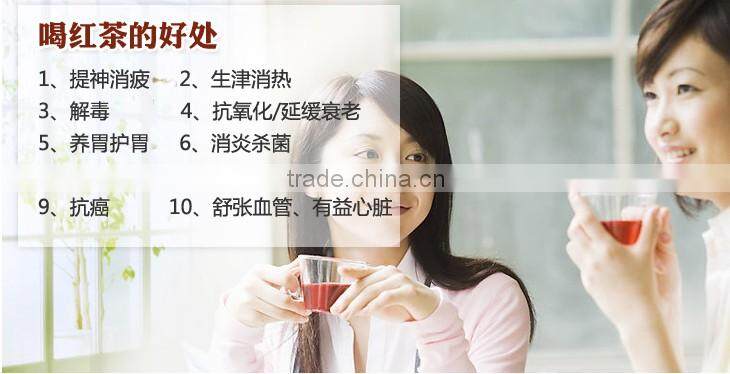 China famous black tea Yunnan Golden buds High quality black tea