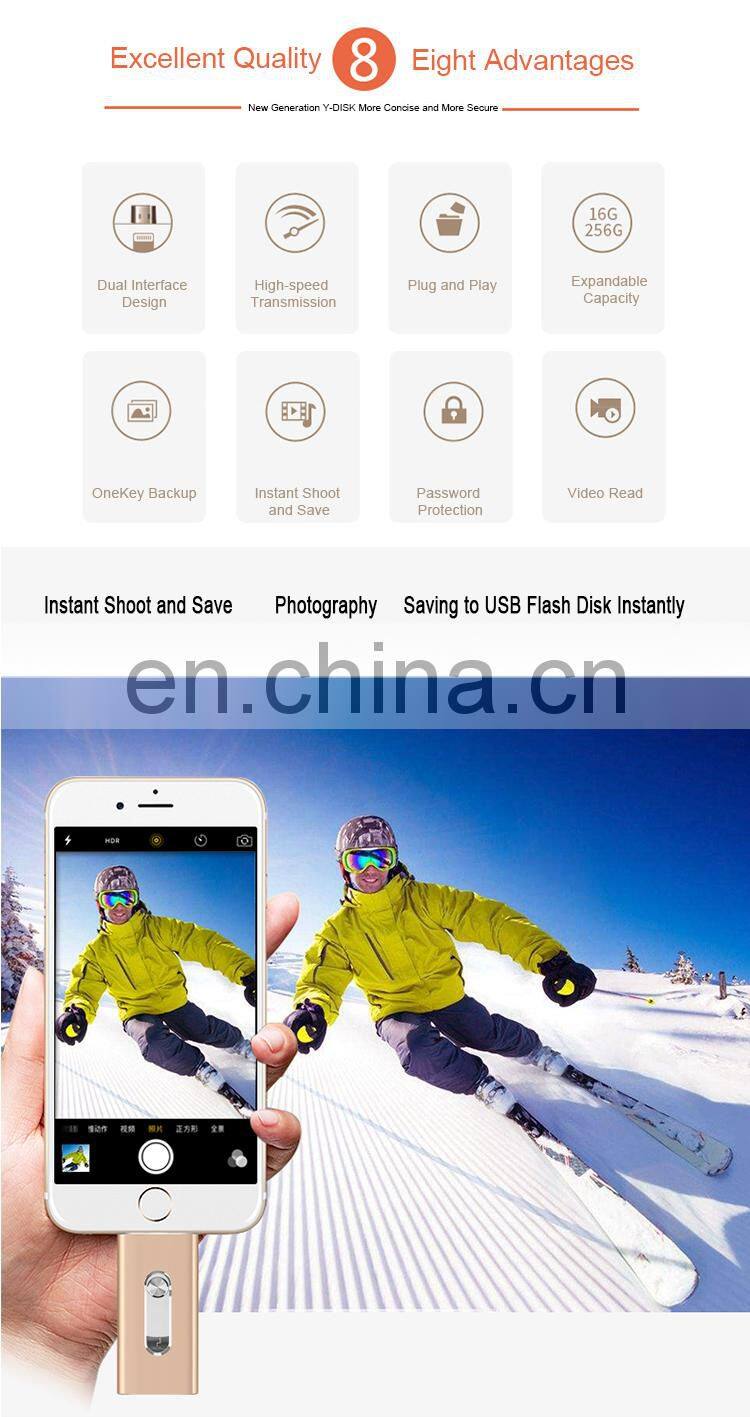 2018 High Capacity Smartphone OTG flash drive USB External flash drive for iphone