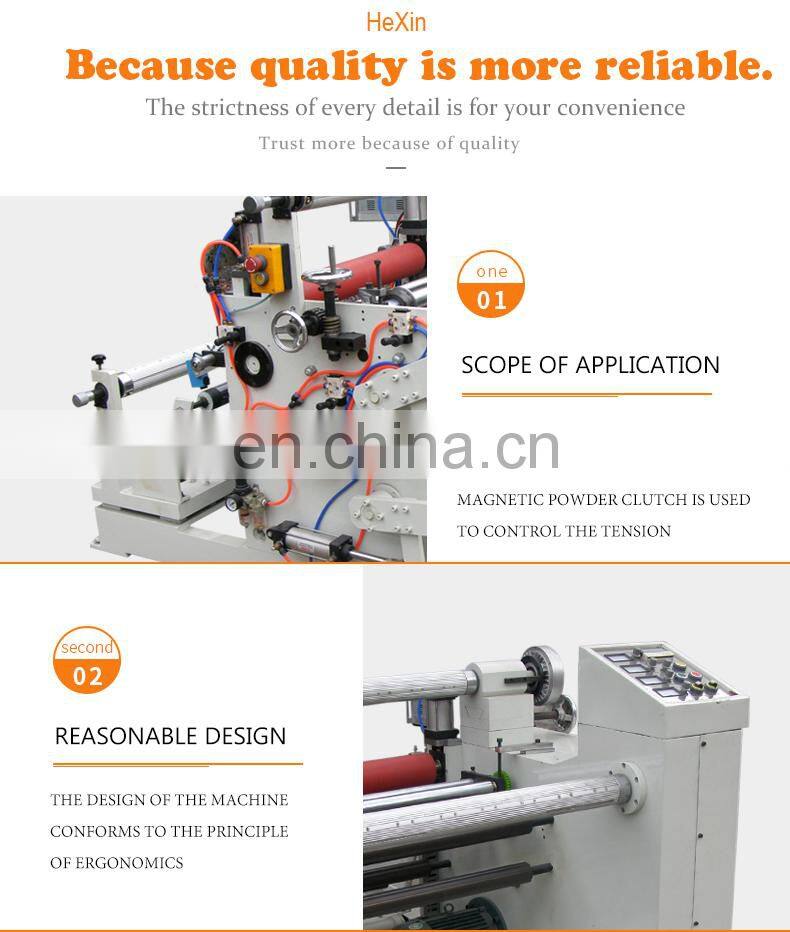 PET film laminating function roll slitting machine