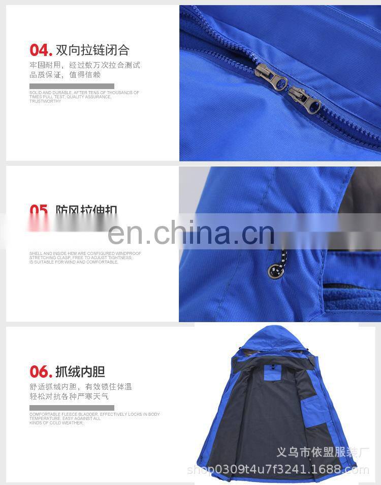 Chirsmas xmas sale men's extra large size sports and leisure big and tall coat sports jogging custom jacket