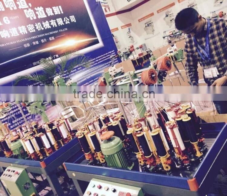Round Shoelace/Flat Rope High Speed Braiding Machine
