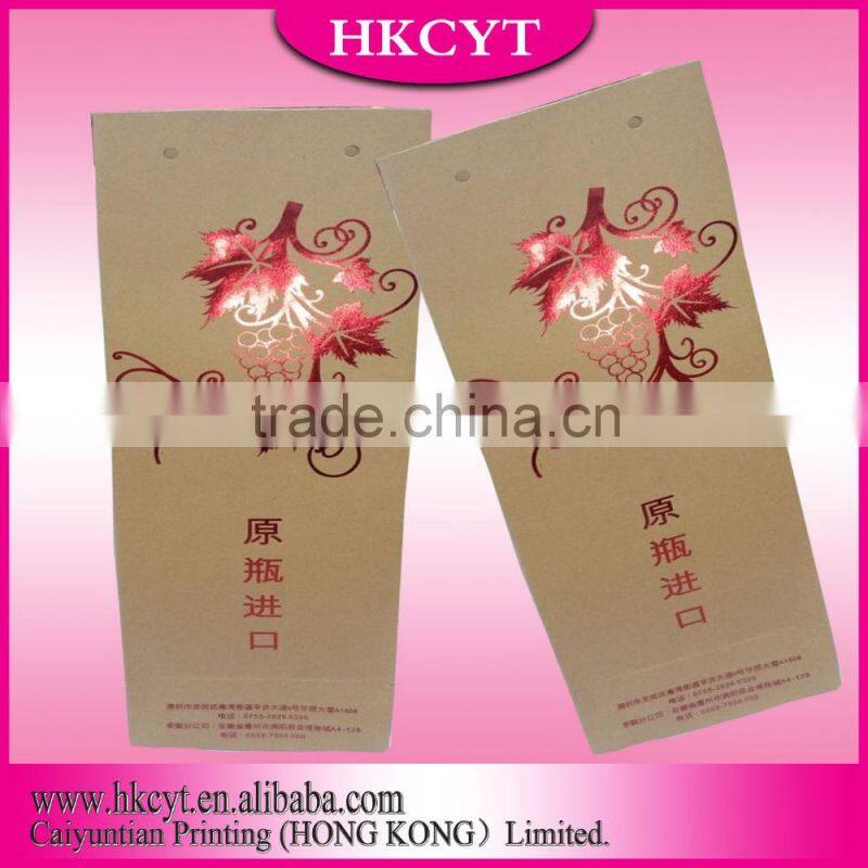 Fashional China kraft paper coffee bag wholesale