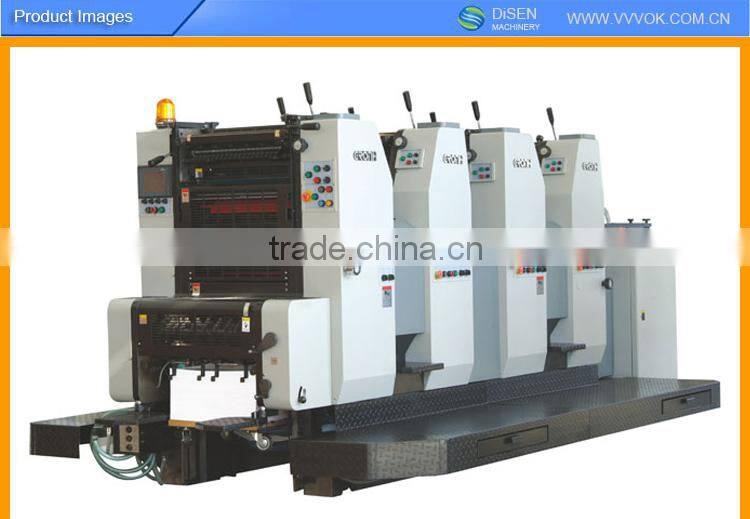 High speed four color offset printing machine