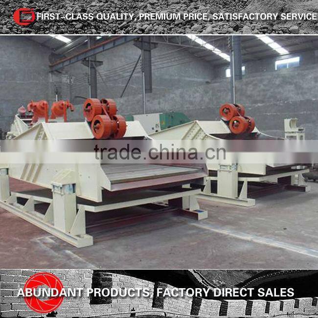 Sand dewatering vibration screen machine for sale
