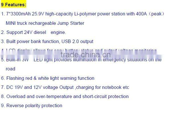 Repower multi-function portable 24 volt auto jump starter power bank