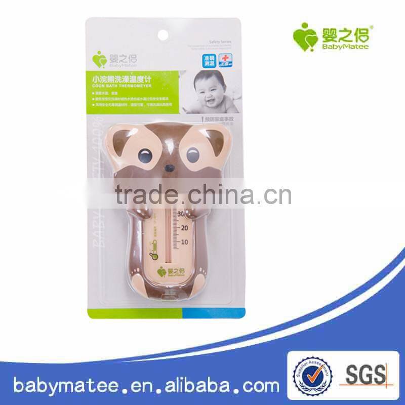 Babymatee Animal shape hot water temperature thermometer for measure water temperature, hot water temperature gauge