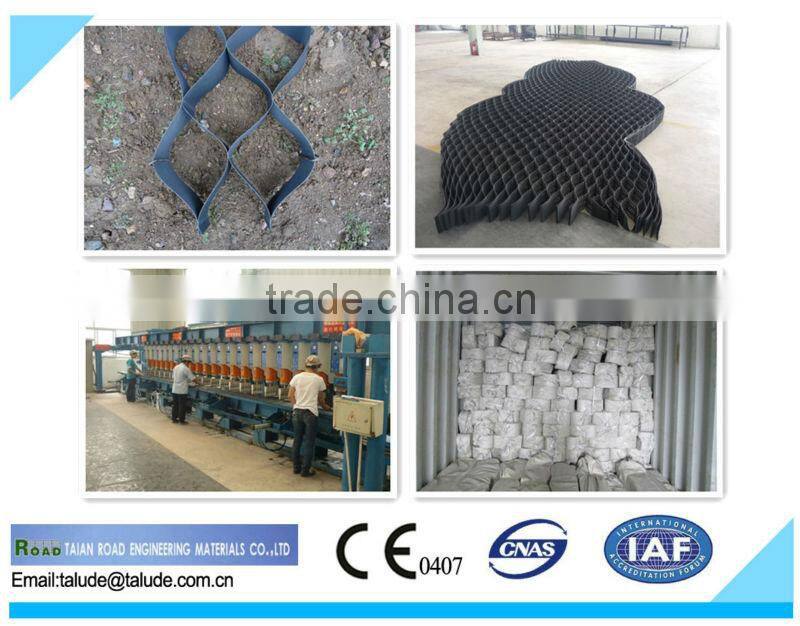 Perforated Textured HDPE geocell