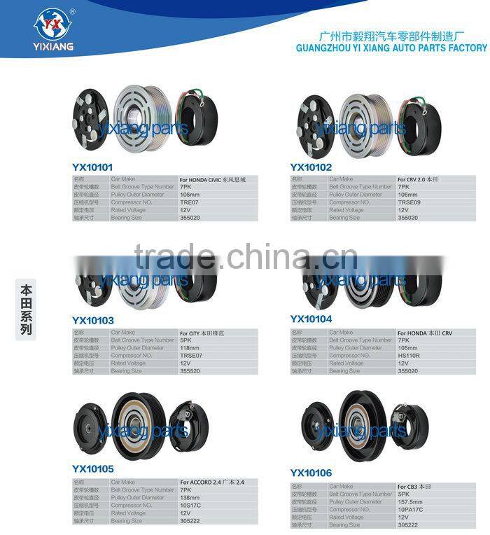 Factory Price CR10 Automotive Air Conditioning Electromagnetic Clutch