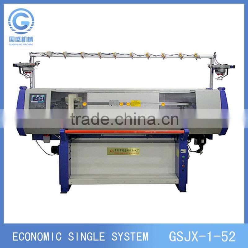 Sweater pieces auto flat knitting machine