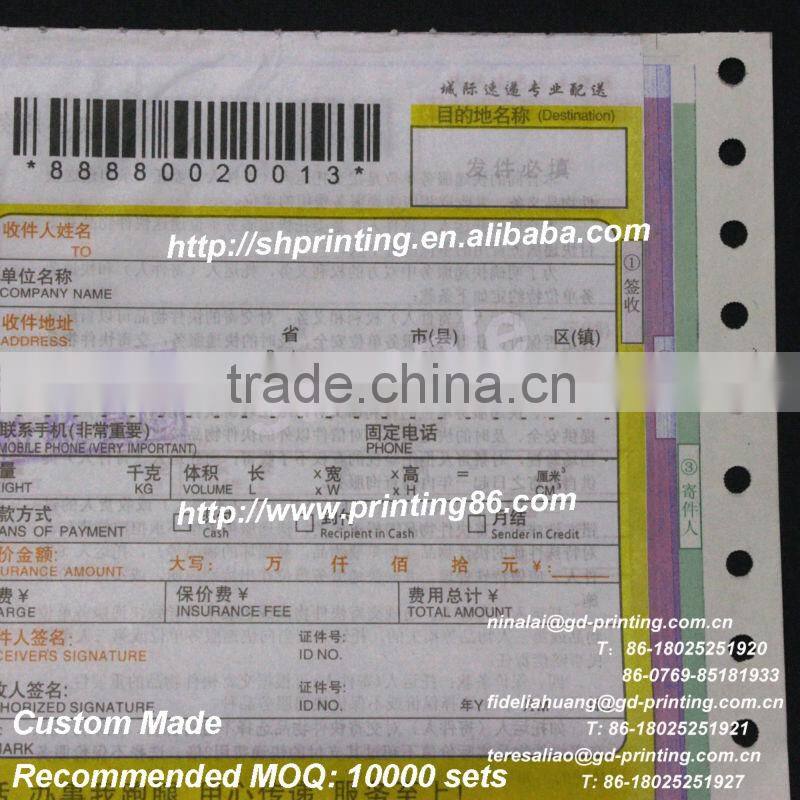 Personalized goods consignment note printing in China alibaba