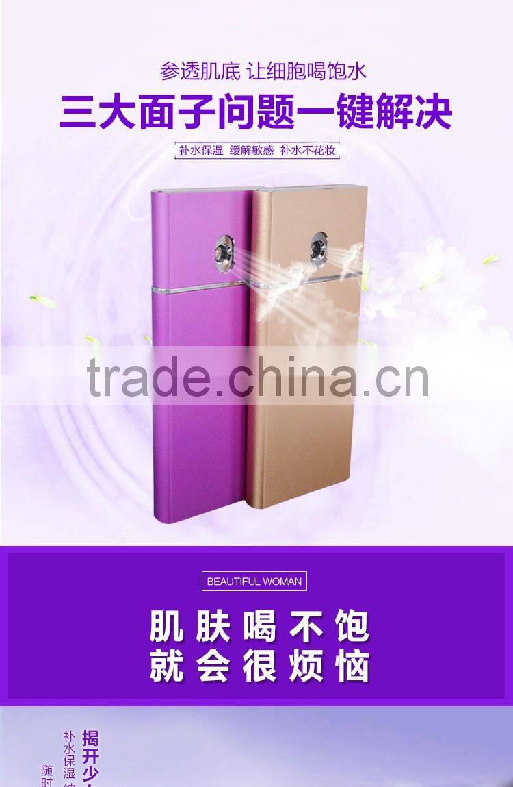 Factory cheap price spray facial skin care power bank,useful 2 in 1 power bank