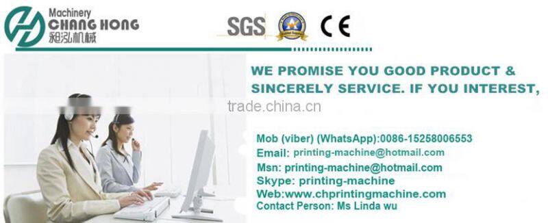 4 Color PP Woven Sack Printing Machine (Changhong)