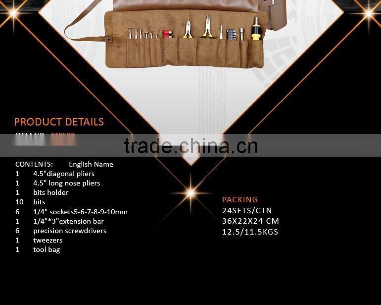 28Pcs Factory & Manufacturer OEM Kraft Tool Bag Set