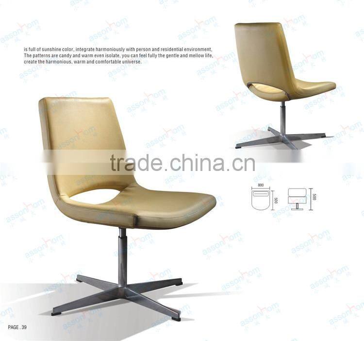 Swivel Side Chair Leisure Chair #AH018