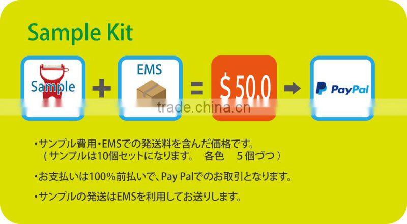 Easy to grip high quality cucumber peeler made in Japan