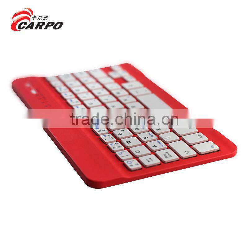 7/8/9.7 inch colored bluetooth wireless keyboard for tablet H-333B