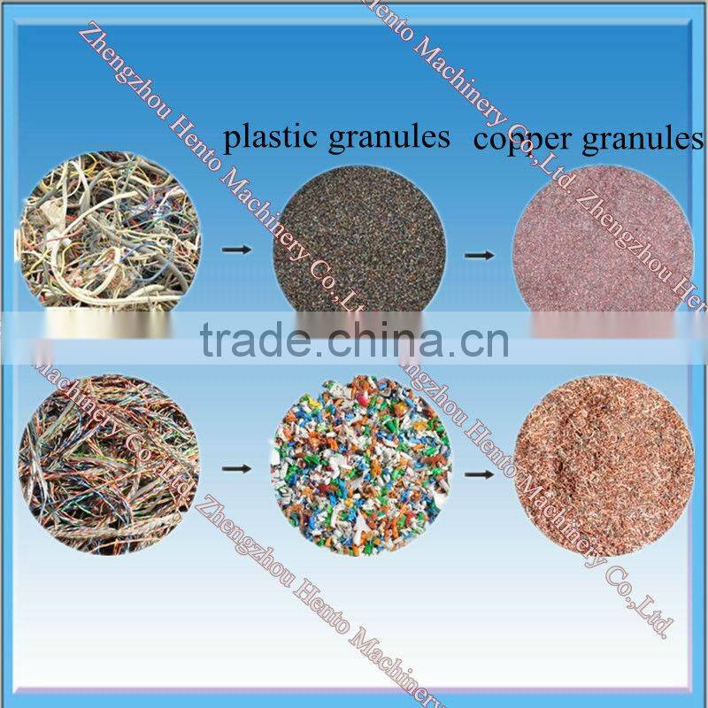 Hot Selling Scrap Copper Wire Separator Machine