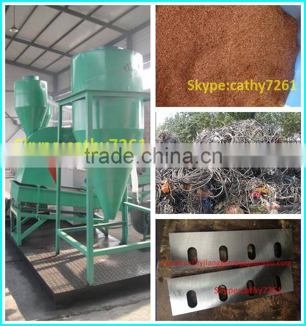 Price for Hot Sale Waste Wire Copper Granulator /Grinding Crushing Recycling Machine