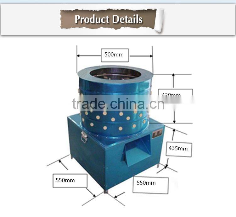 2016 high hair removal rate chicken plucker machine CE approved hot sale cheap plucke machine for sale