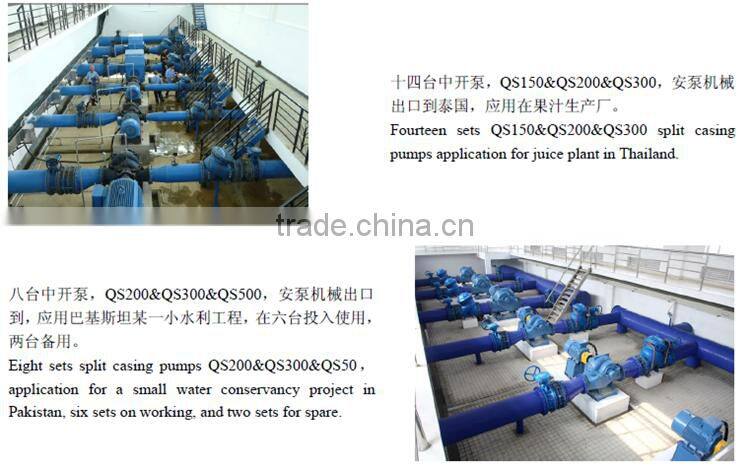 Horizontal centrifugal irrigation split casing water pump