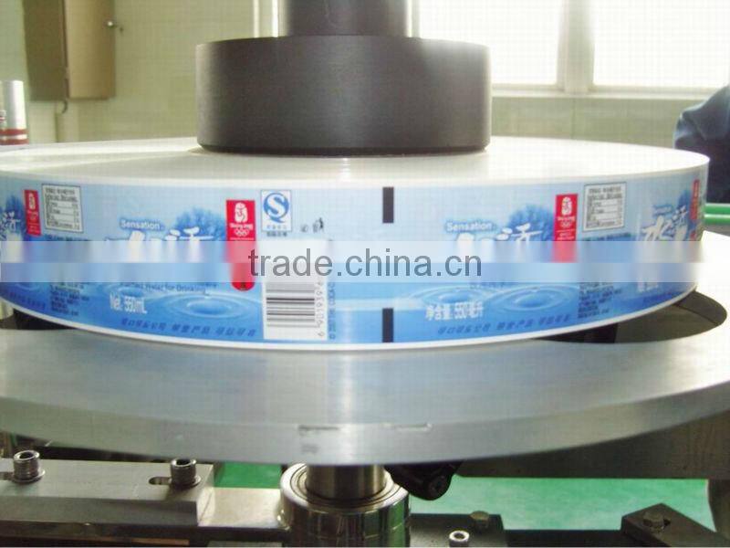 Roll Feed OPP Label(Food Grade)