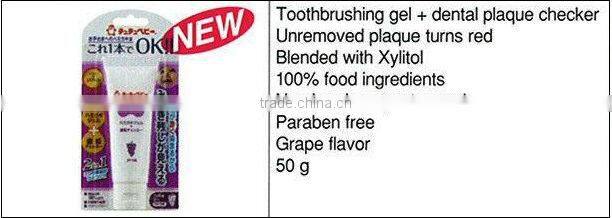Japanese Toothpaste for Babies Grape Taste 50g Wholesale