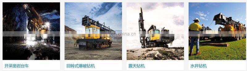 Atlas Copco Hydraulic Drilling Rig CM 765 and CM 785 drilling rig machine with drill best prices