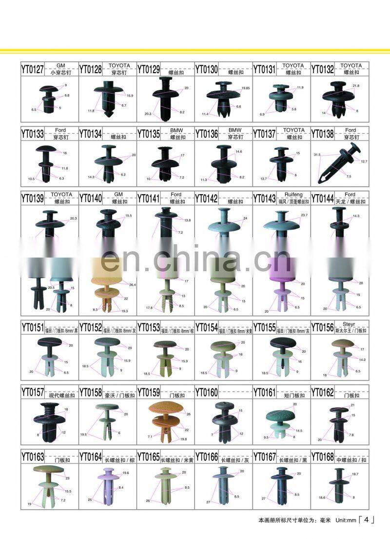 Hot Sale Automotive Fastener Clip 100 pcs 1186 Diameter 8mm Bumper Perforated Rivet Clip for Car Repair Fasteners