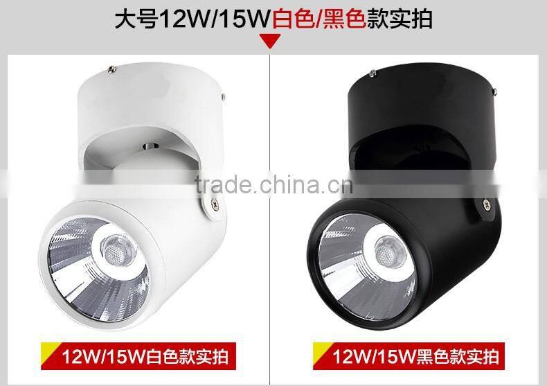 High quality Surface Mount LED Downlight COB 5W 7W 10W 12W LED Track Light