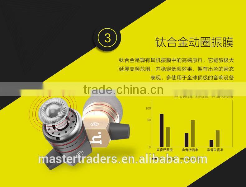 Universal HOCO EPV02 1.2M Smart Line Control Earphone With Microphone For Mobile phone For Mobile Device MT-3443