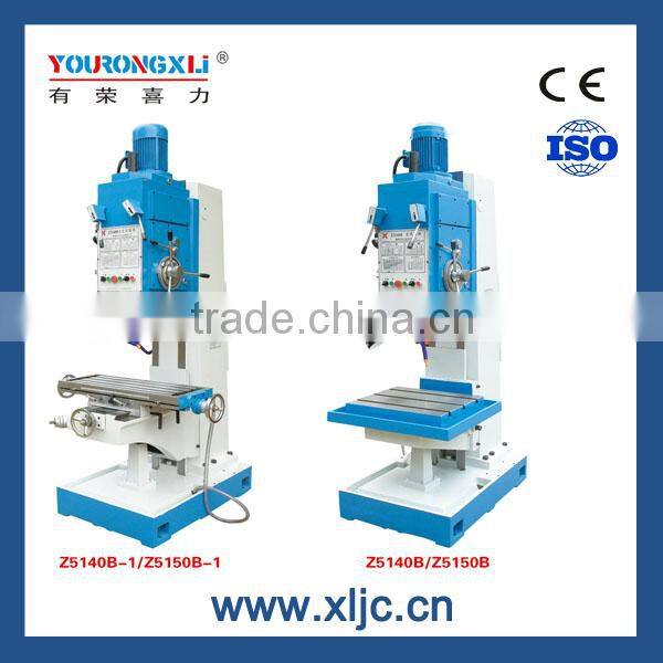 Z5140B Z5150B Metal Boring Drilling Machine