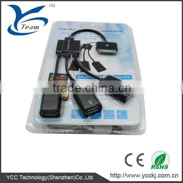 Promotion for New Data Cable for Samsung Tablet Cables