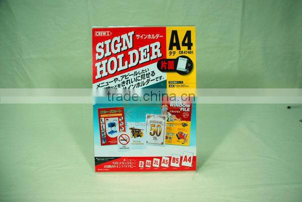 White acrylic brochure stand