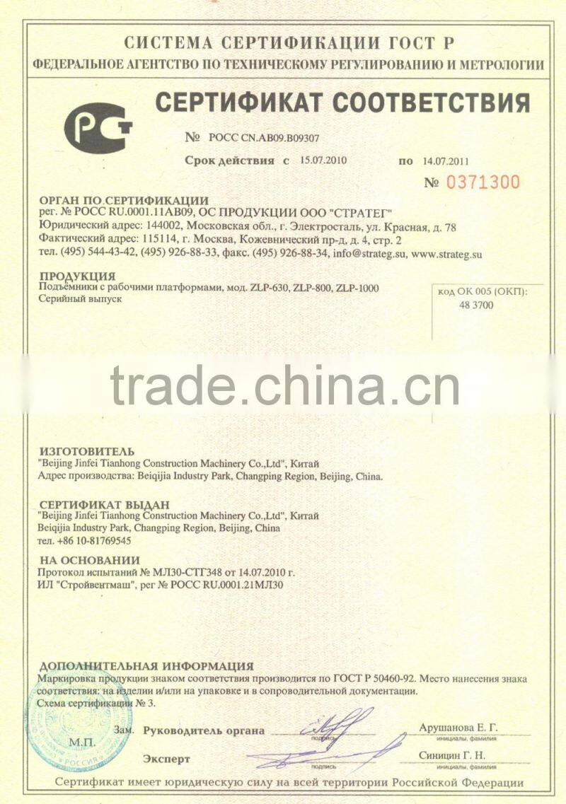 The most popular high quality electric steel hoist platform scaffold lift Climbing work platform hot sale