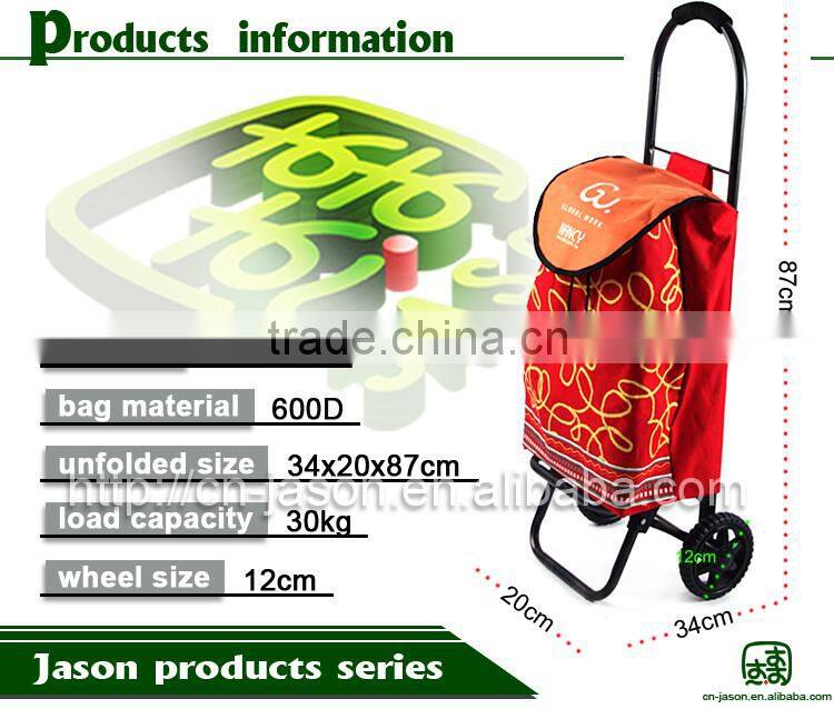 Pooyo D5-02 promotional hand tool cart