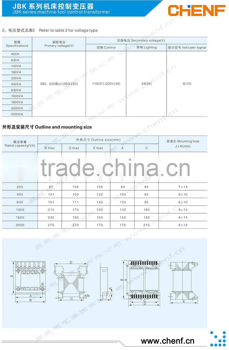 160w/250w/400w transformer Special machine tool up and down voltage regulator stabilizer high quality