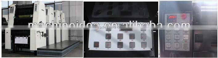 four color offset printing machine