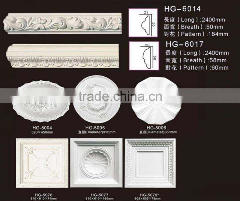 HG6033 polyurethane decorative moulding/pu skirting moulding