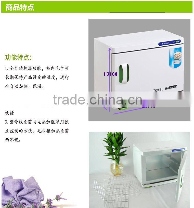 23L UV Sterilized Hot Towel Cabinet UV Sterilizer RTD-23A