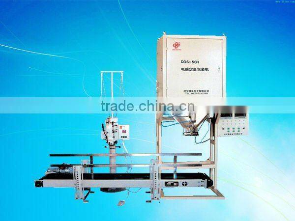 DDS Electronic quantitative packing scale